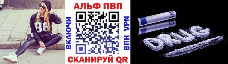 А ПВП Соль  Могоча 