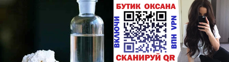 площадка Telegram  Могоча  Бутират оксана 