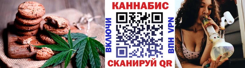 Еда ТГК конопля  наркота  Могоча 