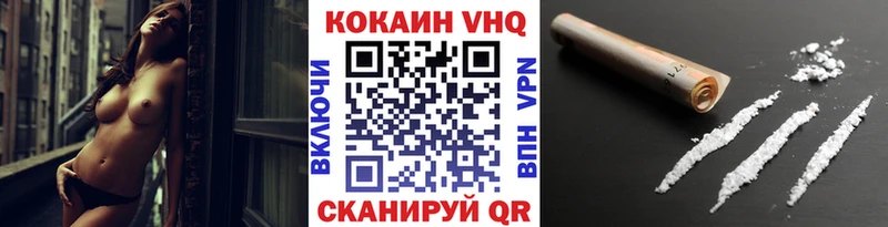 Кокаин Columbia  дарнет шоп  Могоча 