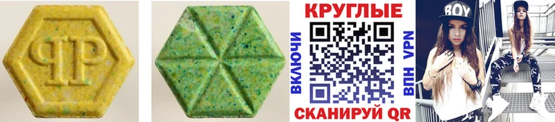 дарк нет телеграм  Могоча  Ecstasy VHQ 