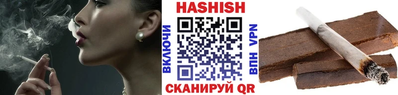 Гашиш убойный наркота kraken Могоча