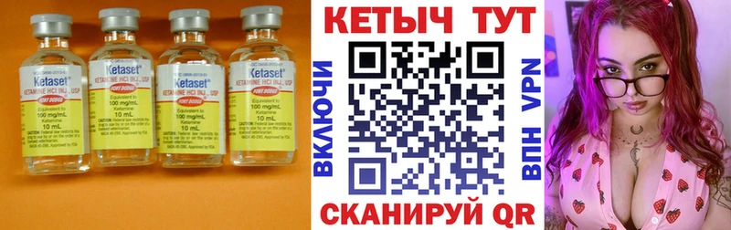 Кетамин VHQ Могоча