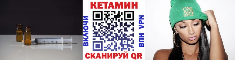 купить   Могоча  Кетамин ketamine 