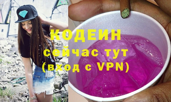 MESCALINE Волосово