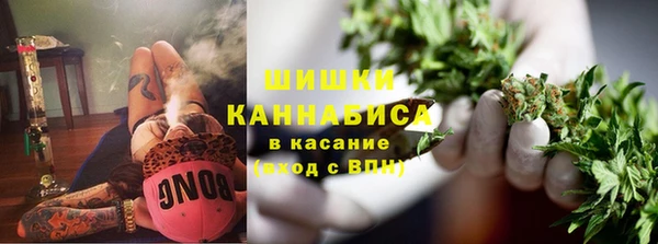 бошки Волоколамск