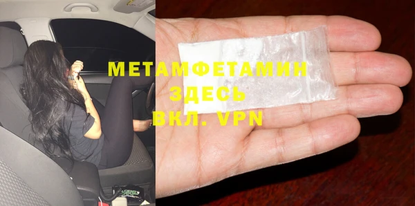 MESCALINE Волосово
