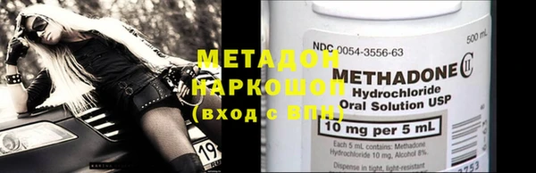 гидропоника Володарск