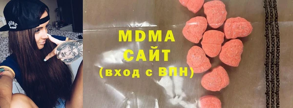 экстази Тобольск