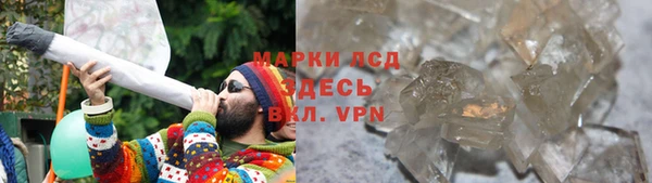 MESCALINE Волосово