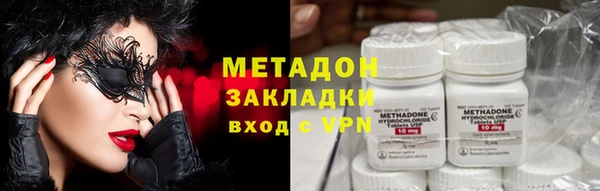 бошки Волоколамск