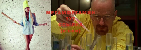 MESCALINE Волосово