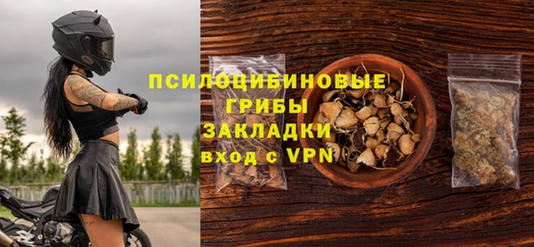 гидропоника Володарск