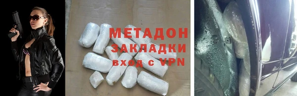 бошки Волоколамск