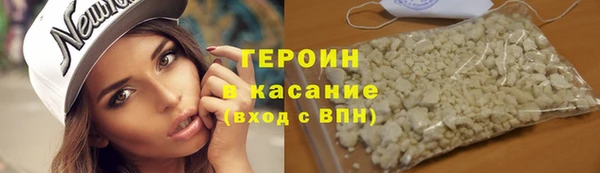 бошки Волоколамск
