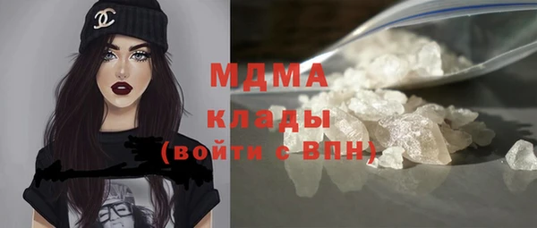 бошки Волоколамск