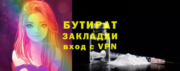 MESCALINE Волосово