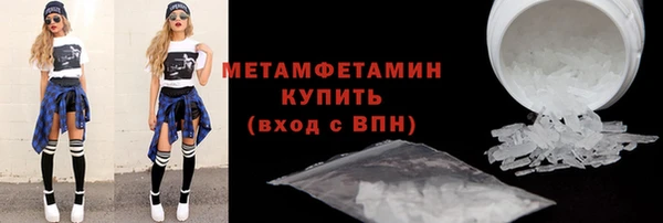 MESCALINE Волосово