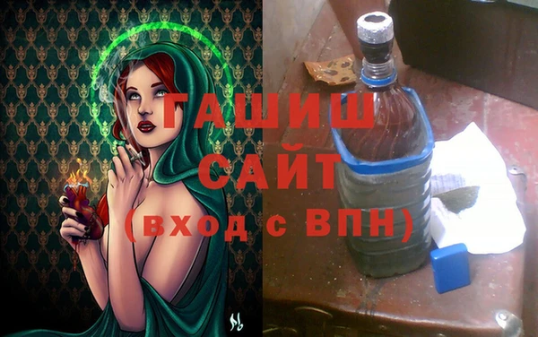 бошки Волоколамск