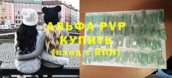бошки Волоколамск