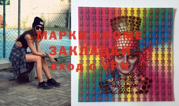 MESCALINE Волосово
