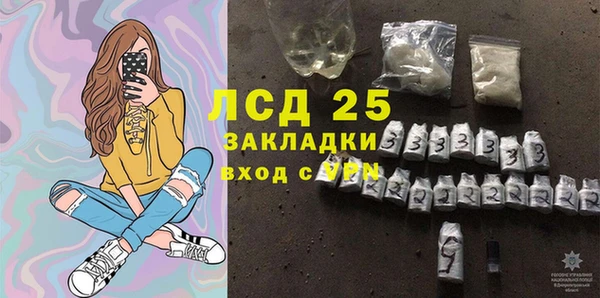 бошки Волоколамск
