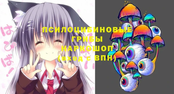 MESCALINE Волосово