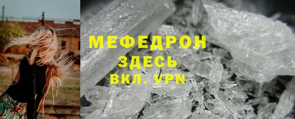 бошки Волоколамск