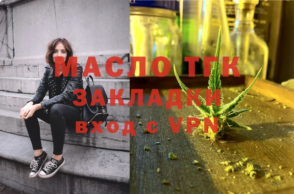 MESCALINE Волосово