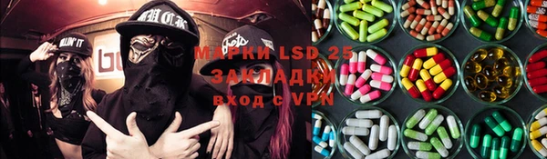 бошки Волоколамск