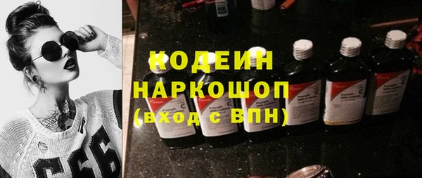 бошки Волоколамск