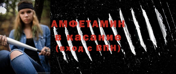 бошки Волоколамск