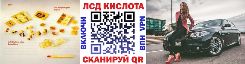 LSD-25 экстази ecstasy  это Telegram  Могоча  купить  цена 