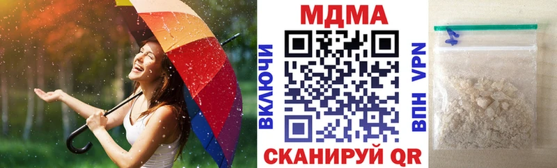 MDMA VHQ  дарнет шоп  Могоча 