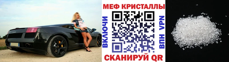 МЕФ mephedrone  гидра tor  Могоча 