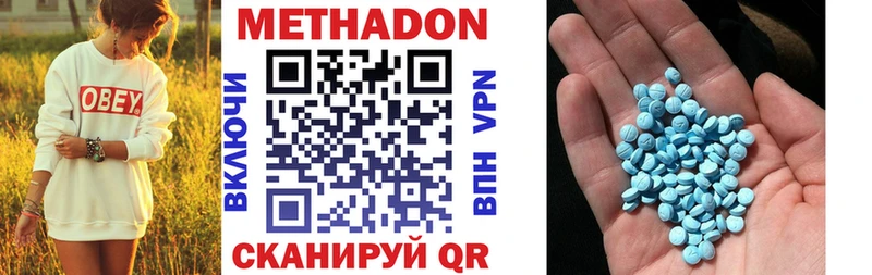 Метадон мёд  кракен ONION  Могоча  хочу  