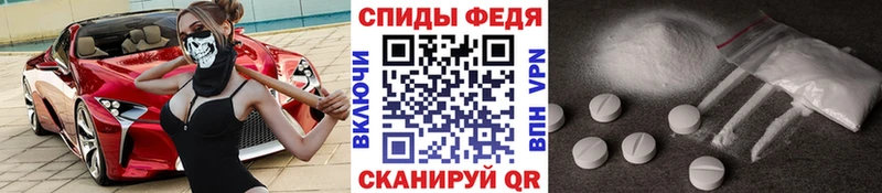 купить   Могоча  Первитин Декстрометамфетамин 99.9% 