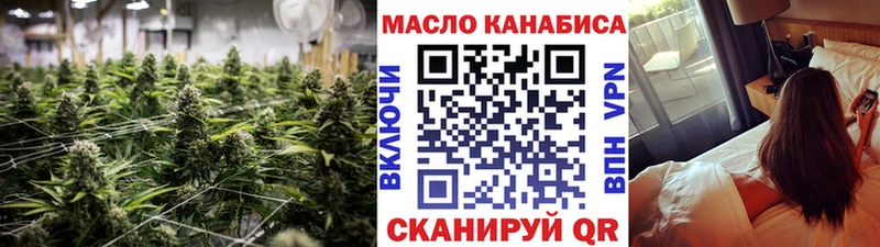 Дистиллят ТГК жижа  блэк спрут   Могоча 